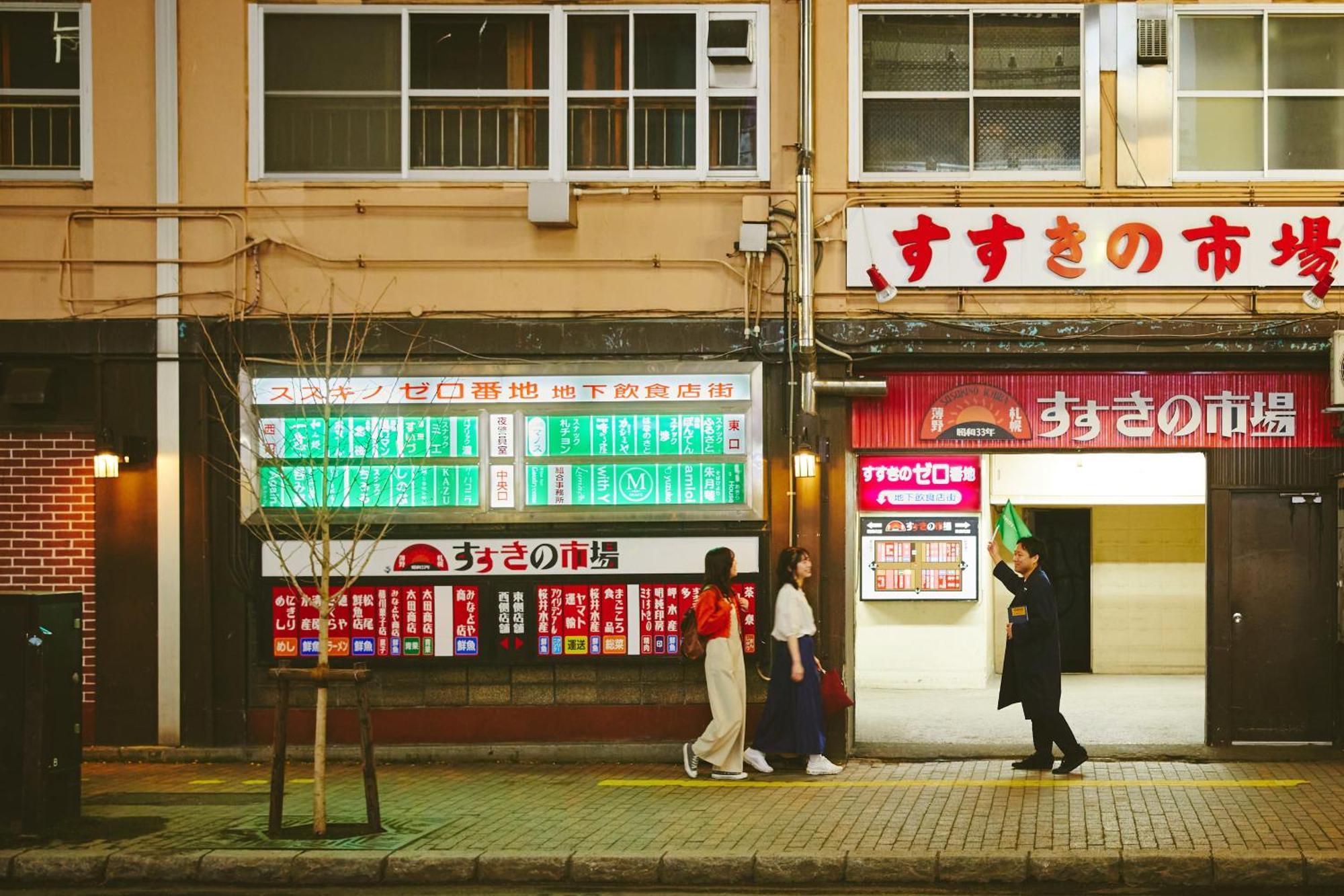 Omo3 Sapporo Susukino By Hoshino Resorts Exterior photo
