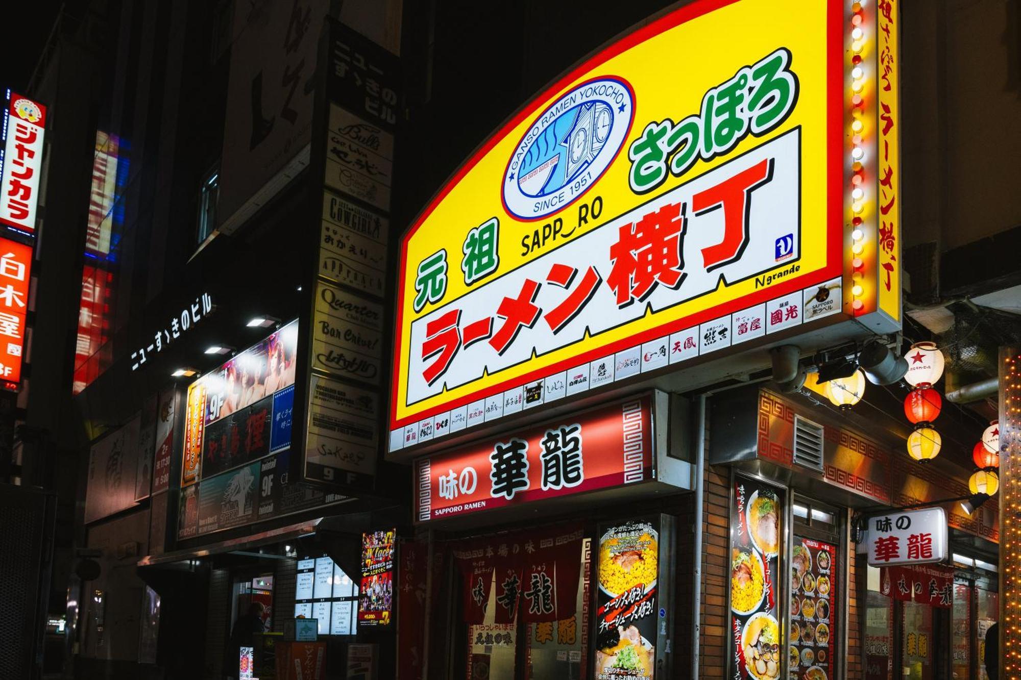 Omo3 Sapporo Susukino By Hoshino Resorts Exterior photo